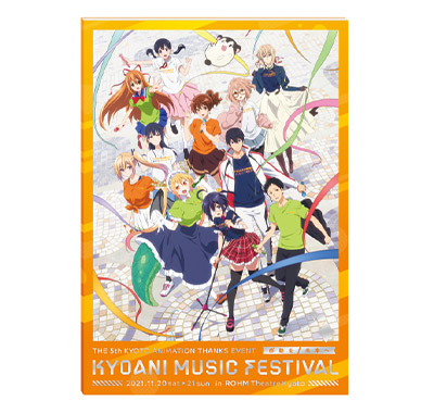 GOODS | THE 5th KYOTO ANIMATION THANKS EVENT KYOANI MUSIC FESTIVAL