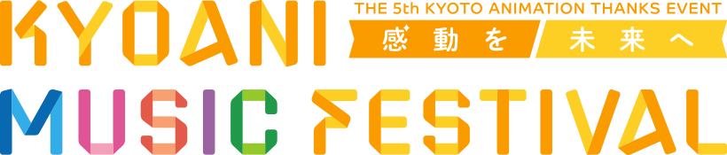 THE 5th KYOTO ANIMATION THANKS EVENT KYOANI MUSIC FESTIVAL