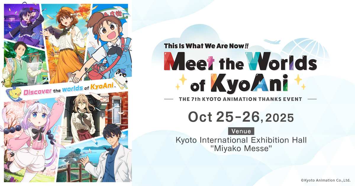 専用セット　KYOANI MUSIC FESTIVAL 京アニ sddefault.jpg
